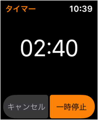 apple watch timer 01
