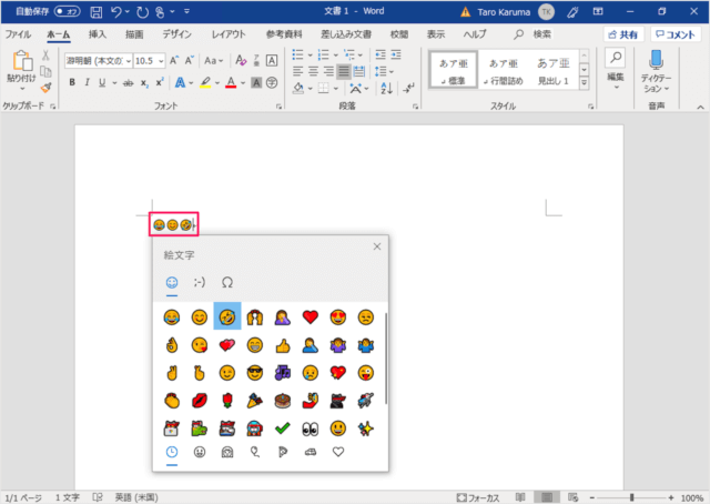 windows 10 input emoji 05
