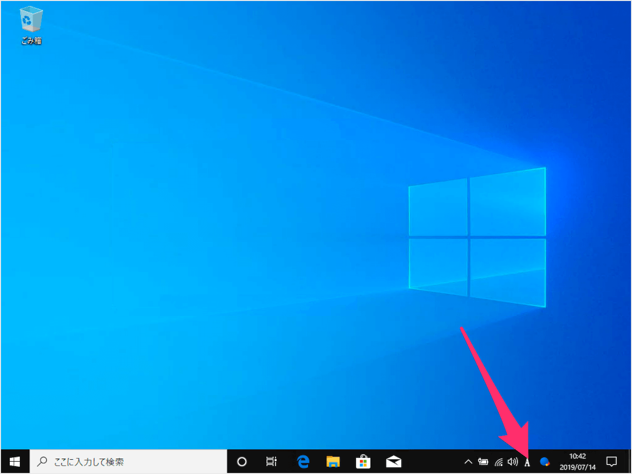 Windows10 Google 日本語入力の 句読点 を変更 カンマ ピリオド Pc設定のカルマ