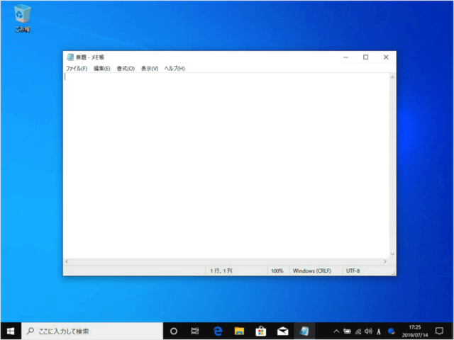 windows google japanese input dictionary a08