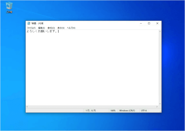 windows google japanese input dictionary a10