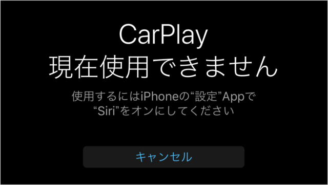 carplay with your iphone 01