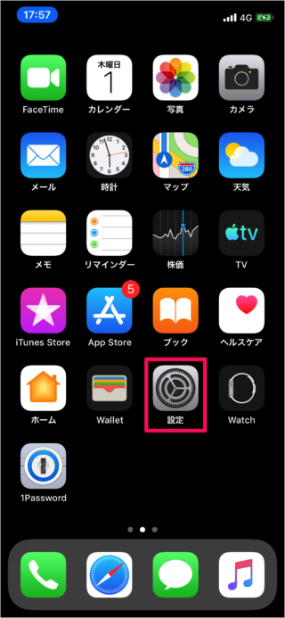 carplay with your iphone 02