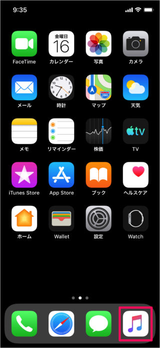 iphone add apple music playlist download 01