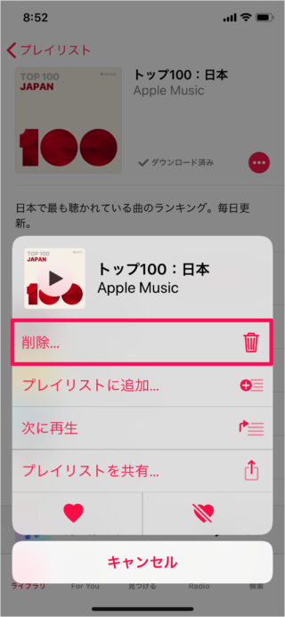 iphone apple music delete playlist 05