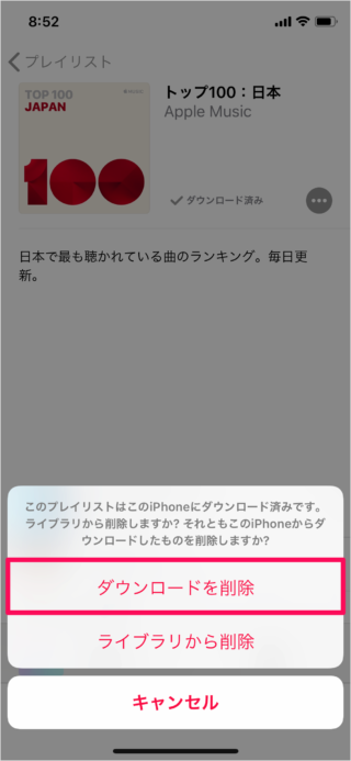 iphone apple music delete playlist 06