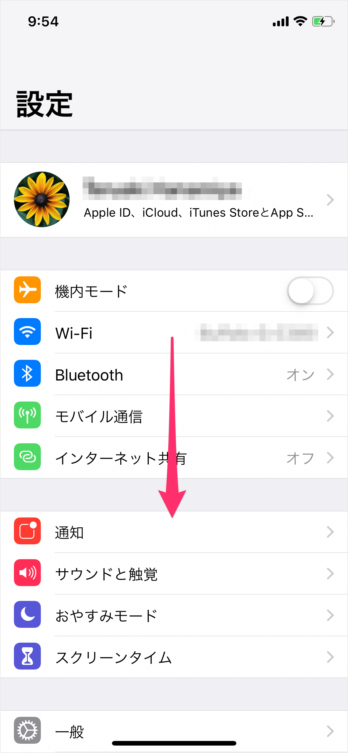 Iphone の Apple Music ストリーミングをオン オフ モバイルデータ通信 Pc設定のカルマ