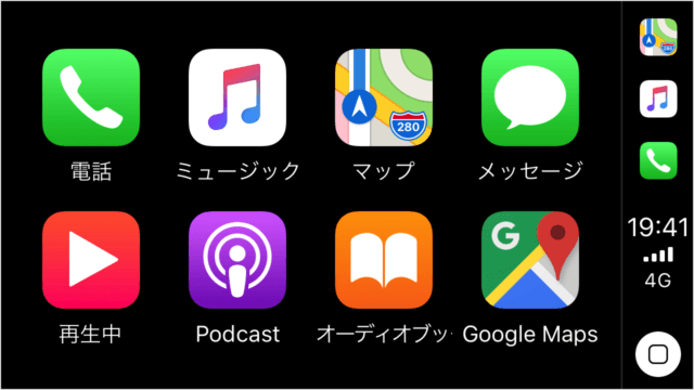 iphone carplay app icon 00