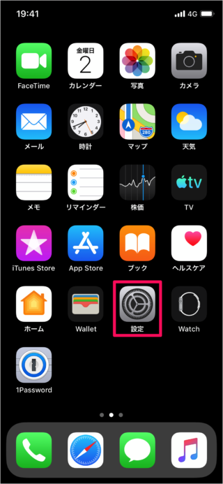 iphone carplay app icon 02