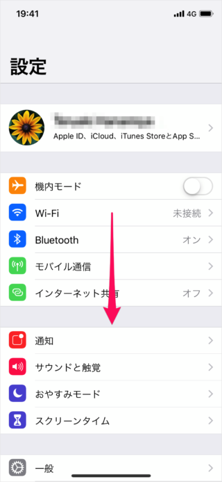 iphone carplay app icon 03