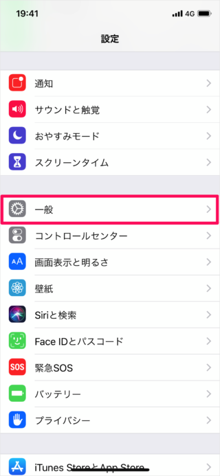 iphone carplay app icon 04