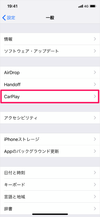 iphone carplay app icon 05