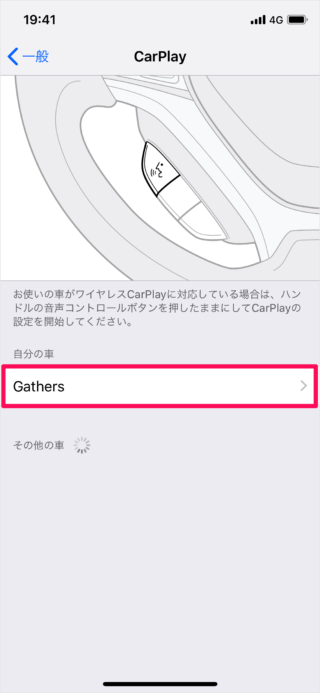 iphone carplay app icon 06