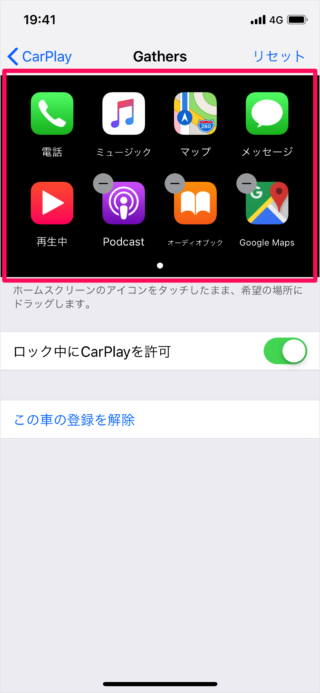 iphone carplay app icon 07