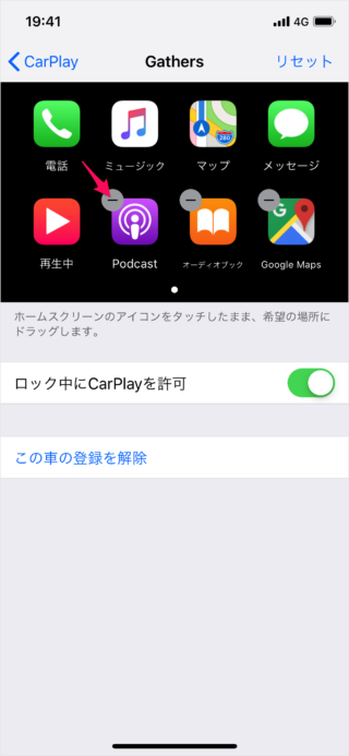 iphone carplay app icon 08