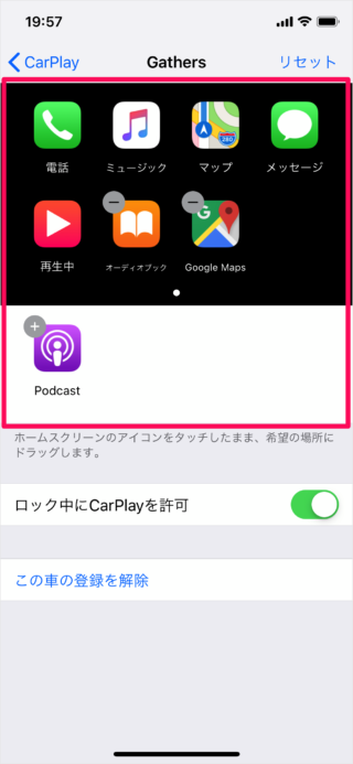iphone carplay app icon 09