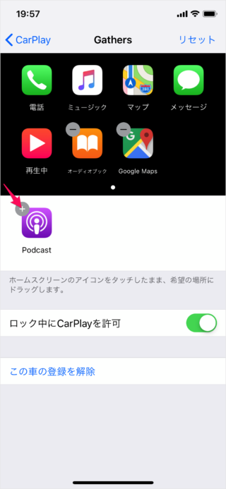 iphone carplay app icon 10