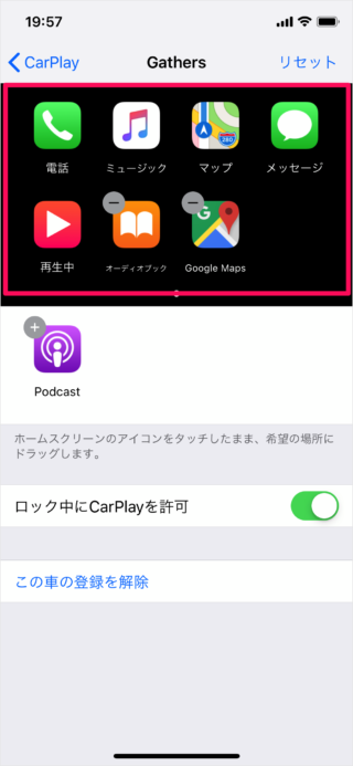 iphone carplay app icon 11
