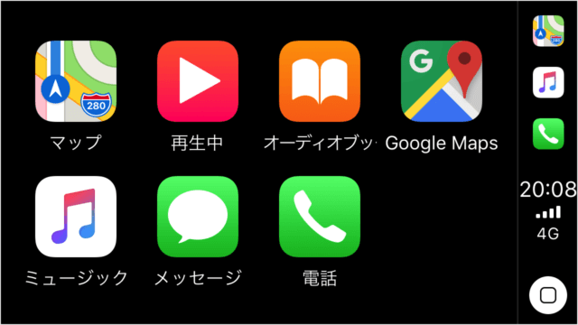 iphone carplay app icon 13
