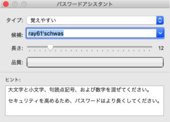 mac app keychain password assistance 06