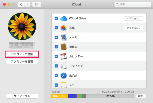mac delete apple id icloud devices 03