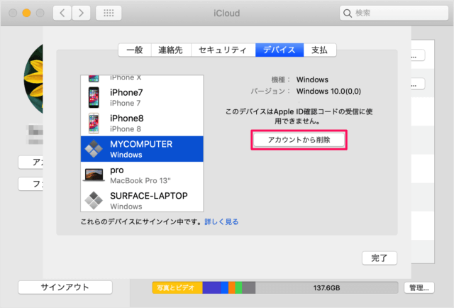 mac delete apple id icloud devices 08