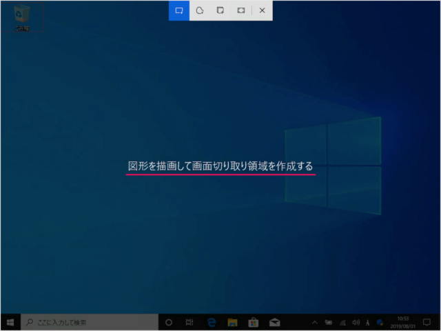 windows 10 caputure screenshots shortcut keys 03