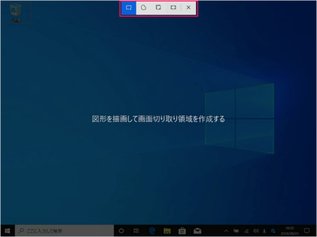 windows 10 caputure screenshots shortcut keys 04