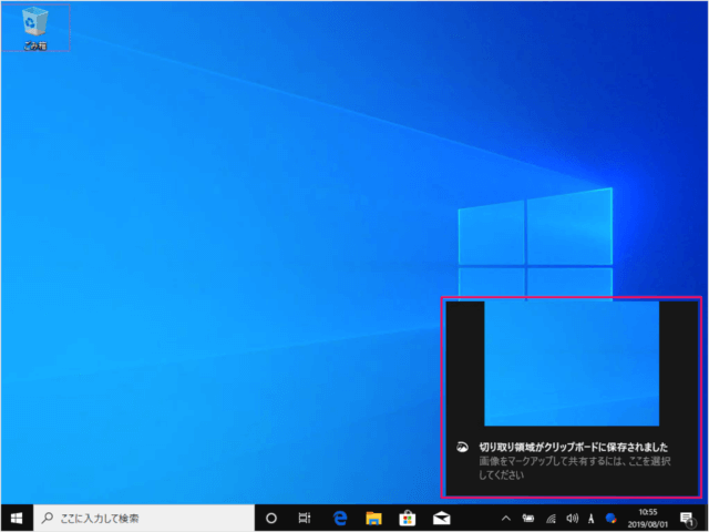 windows 10 caputure screenshots shortcut keys 06