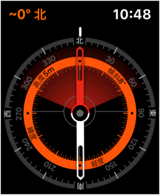 apple watch app compass 01