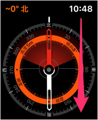 apple watch app compass 06