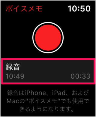 apple watch app record voice memos 05