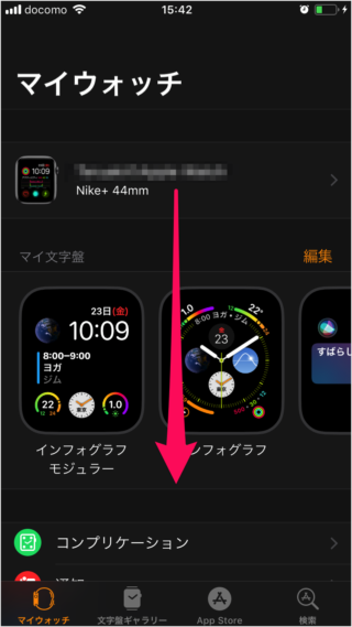 Apple Watch                           iPhone - 75