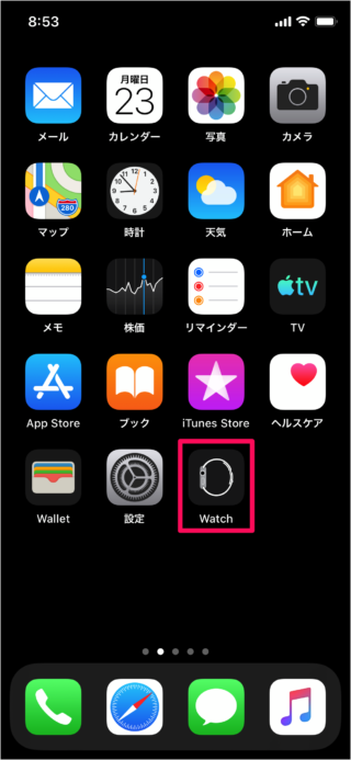 iphone change monogram apple watch 03
