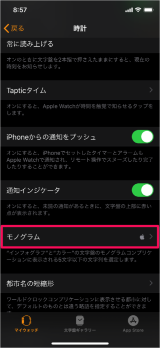 iphone change monogram apple watch 10