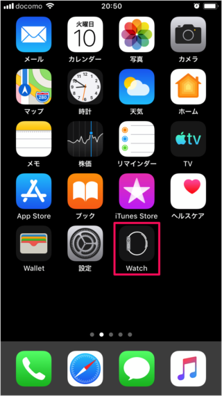 iphone reset apple watch 01