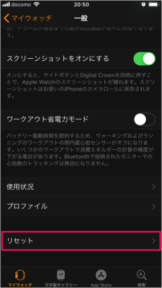 iphone reset apple watch 05