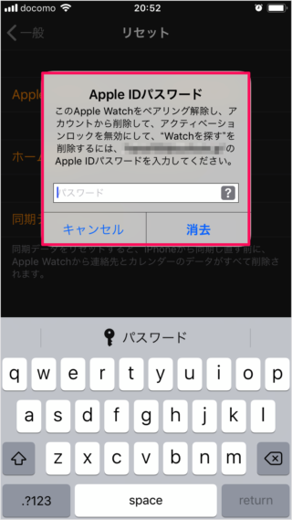 iphone reset apple watch 09