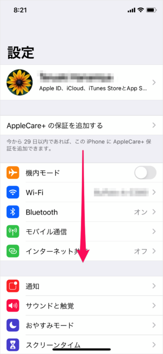 iphone silence unknown callers 02