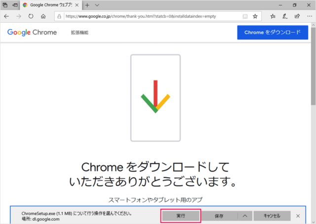 windows 10 google chrome b06