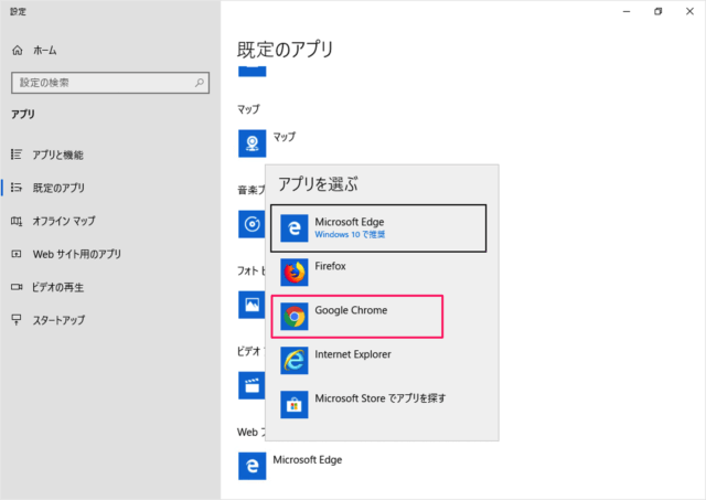 Windows 10   Google Chrome                  - 51