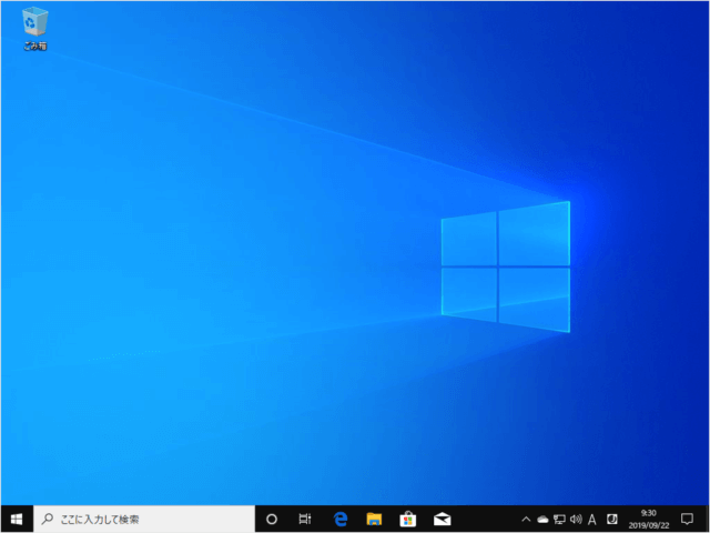 windows10 delete pin d14