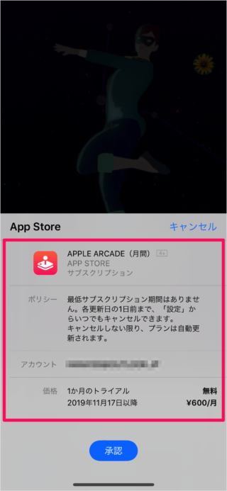 apple arcade iphone 04