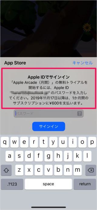 apple arcade iphone 05