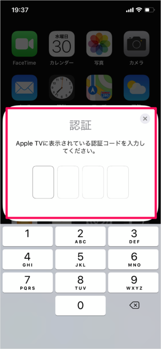 apple tv account settings 07