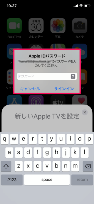 apple tv account settings 10