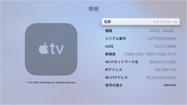 apple tv info a04