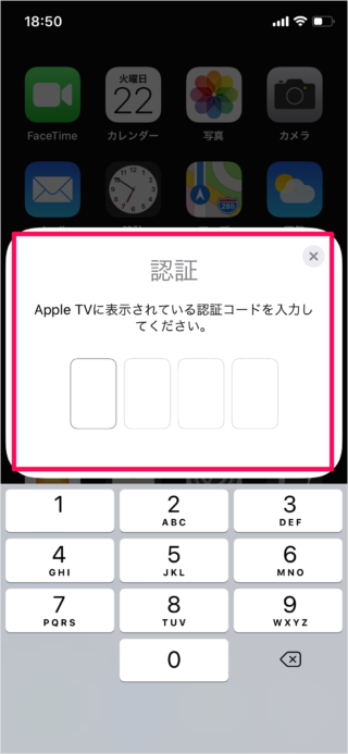 apple tv init settings 09