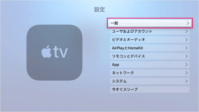 apple tv screensaver a02