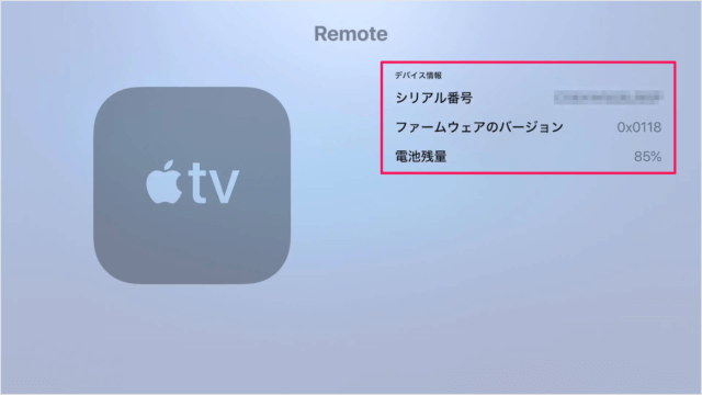 apple tv siri remote 08